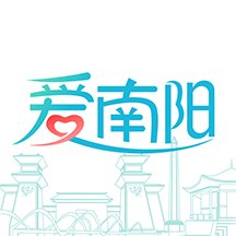 爱南阳app最新版 v1.1.2 安卓版安卓版