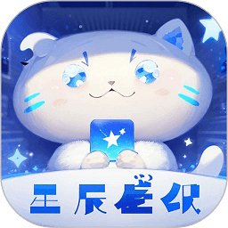 星辰壁纸软件 v1.2.2 安卓版
