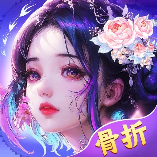 巨龙猎手安卓最新版2.0.3