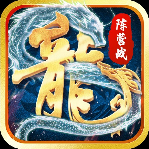 奇幻祖玛双刀传奇官网版安卓版下载_奇幻祖玛双刀传奇官网版手机版下载