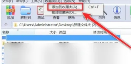WinRAR,WinRAR最新下载 WinRAR,WinRAR最新下载