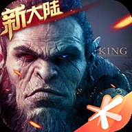 万王之王3D1.7.22安卓版