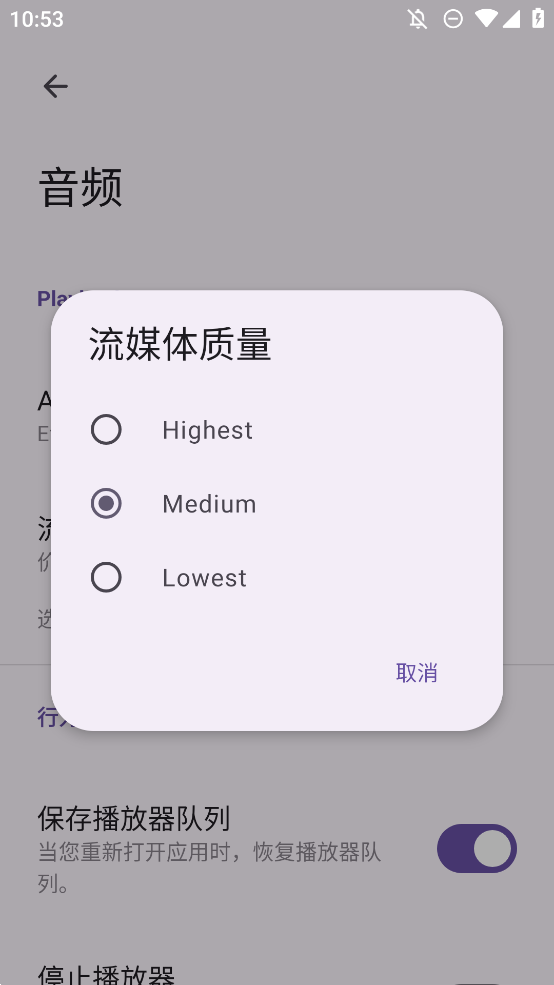 echo音乐播放器app v1.0.0-03d47c1 最新版1