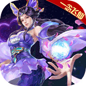 梦幻遮天BT版安卓版下载_梦幻遮天BT版手机版下载