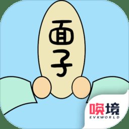 争夺面子安卓版下载_争夺面子手机版下载