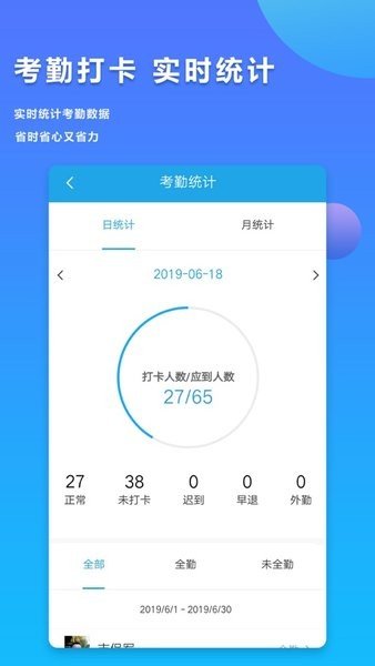 小车库驾培端app v2.1.2 安卓版2