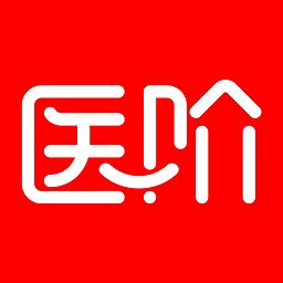 医阶app