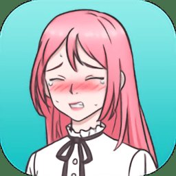 我的第一次手游 v1.6 安卓最新版