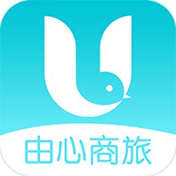 由心商旅app