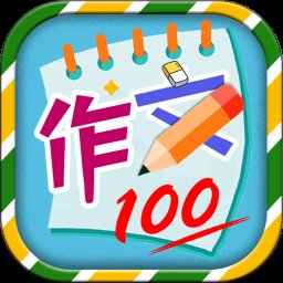 小学必备同步满分作文 1.3.6
