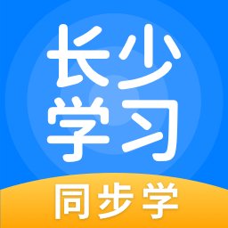 长少英语app官方版(长少学习) v5.0.9.4 安卓手机版