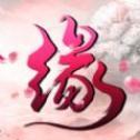 东方奇缘安卓版下载_东方奇缘手机版下载