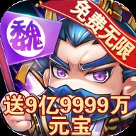 胡闹三国破解版安卓版下载_胡闹三国破解版手机版下载