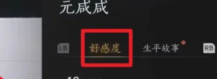 燕云十六声,燕云十六声最新下载 燕云十六声,燕云十六声最新下载