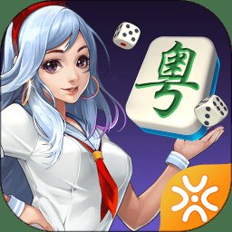 闲来广东麻将官方正版 v201.1.11 安卓最新版