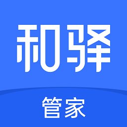 和驿管家app