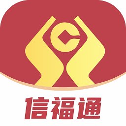 信福通app安卓版 v1.14 最新版安卓版