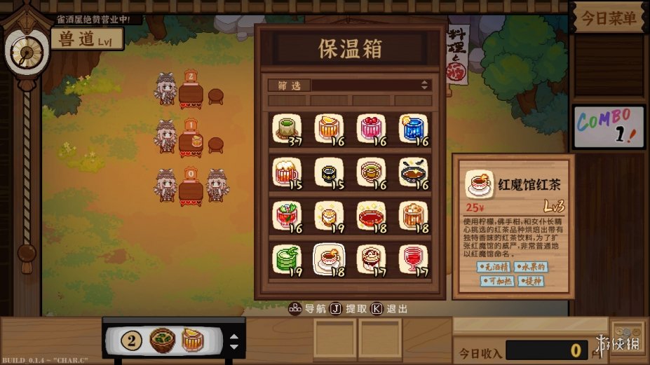 东方夜雀食堂免安装绿色中文版[V4.1.2|官中]2