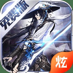 牧神记开天满v版安卓版下载_牧神记开天满v版手机版下载