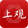 上观新闻app安卓版 v10.2.3 手机版