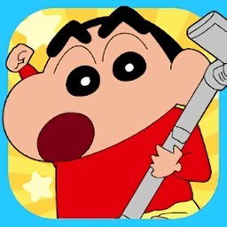 蜡笔小新之小帮手大作战游戏(crayonshinchan) v2.18.5 安卓中文版