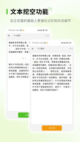 Anymo记忆卡官方版 v3.0.1 最新版2