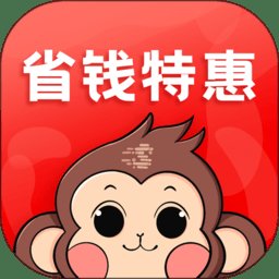 省钱特惠app v2.0.58 安卓官方版