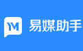 易媒助手2.1.0.7335 官方版