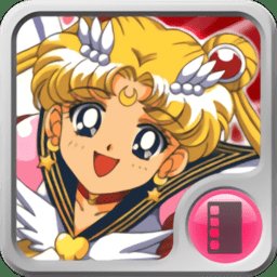 美少女战士手机壁纸无水印