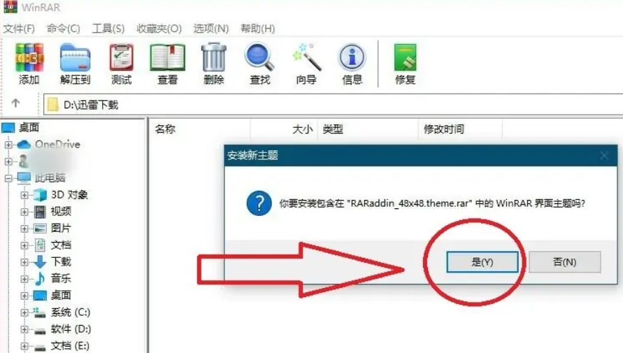 winrar,winrar最新下载 winrar,winrar最新下载