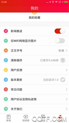 云上靖州app安卓版 v3.1.0 官方版2