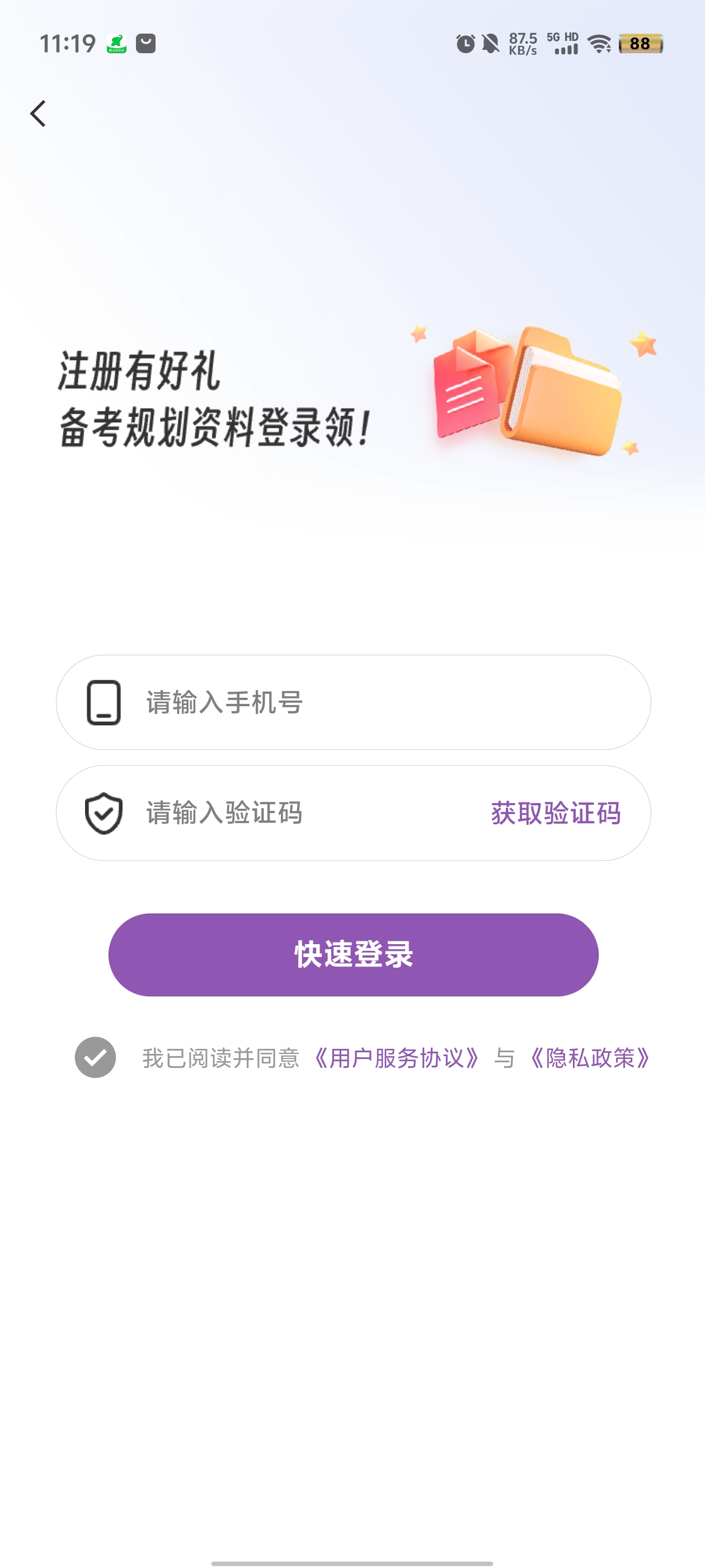 CFA备考跟我学app最新版 v2.0.25 官方版2