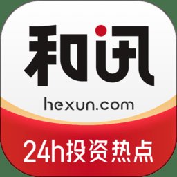 和讯财经app官方版 v8.3.1 安卓最新版
