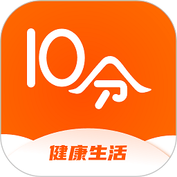 十分健康app v1.0.0 安卓版