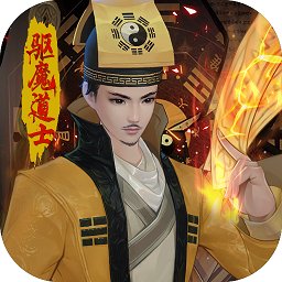 永夜魔君手游 v2.8.5 安卓版