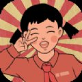 我的幸福生活赚钱版安卓版下载_我的幸福生活赚钱版手机版下载