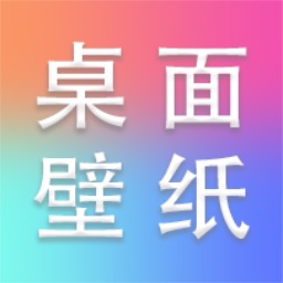 炫彩桌面壁纸app v1.1 安卓版