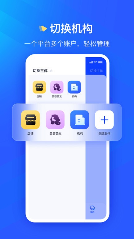 众宜app v1.4.4 安卓版2