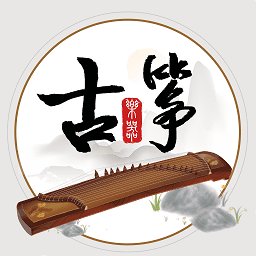 古筝模拟软件app官方版 v3.3.0 安卓版