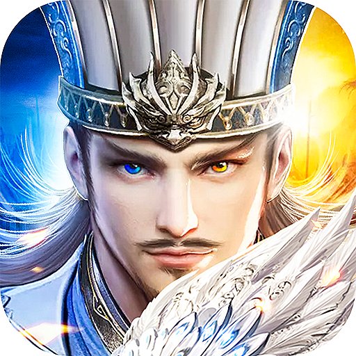名将集v1.1.48安卓版下载_名将集v1.1.48手机版下载