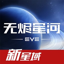 星战前夜晨曦手游测试版