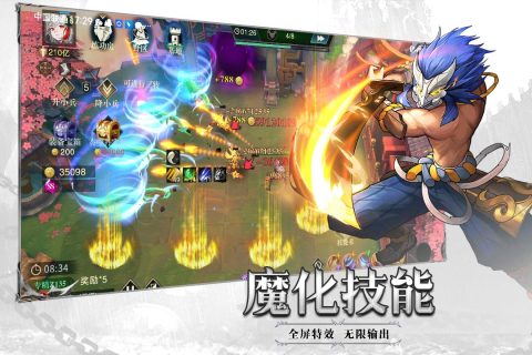 斗魔骑士手游最新版 v1.0.71 安卓版1