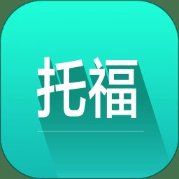 托福词汇app