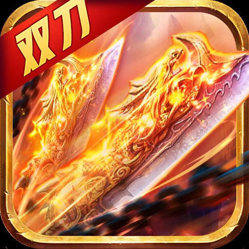 光速双刀传奇安卓版下载_光速双刀传奇手机版下载