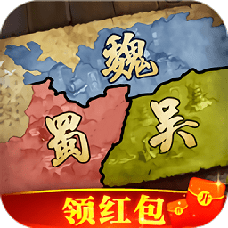 乱世三国策最新版(暂未上线)