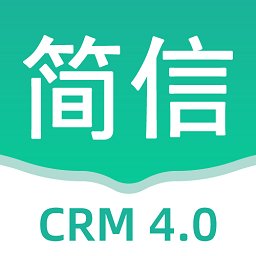 简信CRMv4软件 v4.7.9 安卓版