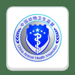 广西动监e通app v4.8.3 安卓版