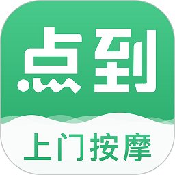 点到按摩平台 v10.6.7 安卓最新版