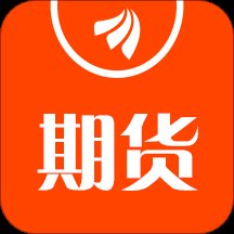 东方财富期货app手机版 v6.5.1 官方版安卓版