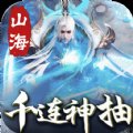 山海之痕刀剑情缘手游安卓版下载_山海之痕刀剑情缘手游手机版下载